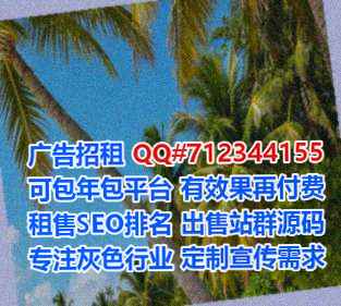 巴宜IVF农业有限公司